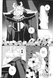Page 4 of Ousama no Ichiban Nagai Hi - preview thumbnail