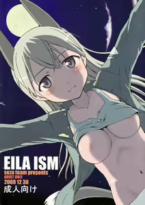 Page 2 of EILA ISM - preview thumbnail