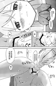 Page 21 of EILA ISM - preview thumbnail