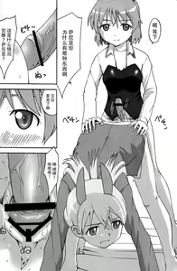 Page 22 of EILA ISM - preview thumbnail