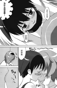 Page 6 of EILA ISM - preview thumbnail