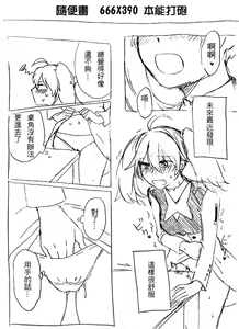ゾロミク...エロ漫画 — hentai manga cover on Fhentai