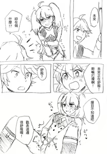 Page 2 of ゾロミク...エロ漫画 - preview thumbnail