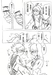 Page 4 of ゾロミク...エロ漫画 - preview thumbnail