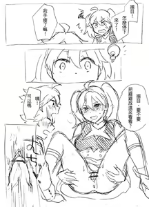 Page 5 of ゾロミク...エロ漫画 - preview thumbnail