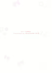 Page 19 of Hikikomori no Ohimesama - preview thumbnail