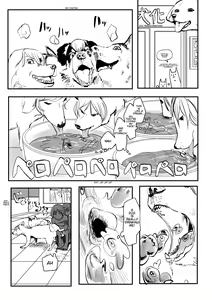 Page 6 of Ekitaika Dekiru Mise | The Shop Where You Can Be Liquefied! - preview thumbnail