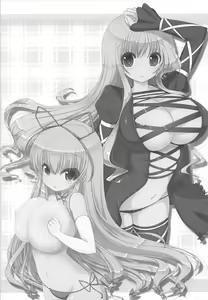 Page 2 of Ama Eroru 2 - preview thumbnail