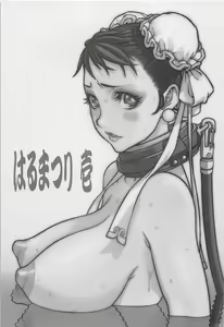 Page 2 of Haru Matsuri Ichi - preview thumbnail