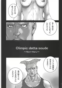 Page 42 of Haru Matsuri Ichi - preview thumbnail