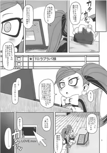 Page 4 of Otonari-san-chi no Osanazuma - preview thumbnail