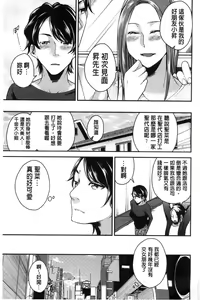Page 4 of Netorifure - preview thumbnail