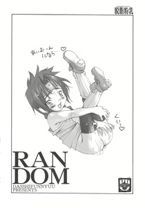 Page 12 of Random 3 Kaiteiban - preview thumbnail