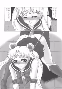 Page 36 of Random 3 Kaiteiban - preview thumbnail