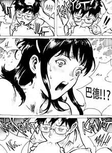 Page 22 of Just Say Her Name Kencur - Vanilla Flavored - preview thumbnail