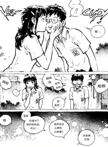 Page 8 of Just Say Her Name Kencur - Vanilla Flavored - preview thumbnail