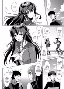 Page 24 of Otome x Soushitsu - preview thumbnail