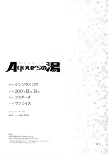 Page 31 of Hotel Ohara Aqours No Yu | 호텔 오하라 Aqours의 탕 - preview thumbnail