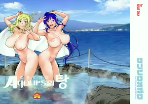 Page 33 of Hotel Ohara Aqours No Yu | 호텔 오하라 Aqours의 탕 - preview thumbnail