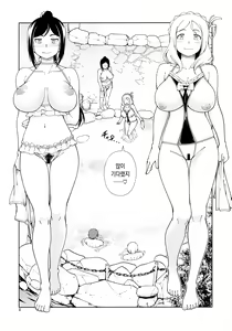 Page 7 of Hotel Ohara Aqours No Yu | 호텔 오하라 Aqours의 탕 - preview thumbnail