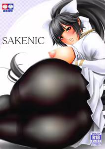 SAKENIC - hentai manga cover image