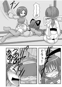 Page 11 of Spangirls - preview thumbnail