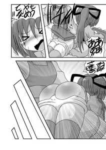 Page 13 of Spangirls - preview thumbnail