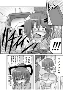 Page 19 of Spangirls - preview thumbnail