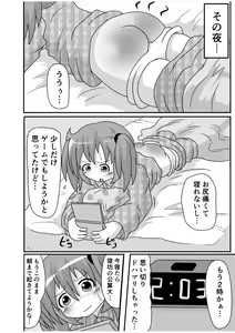 Page 27 of Spangirls - preview thumbnail