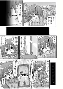 Page 28 of Spangirls - preview thumbnail