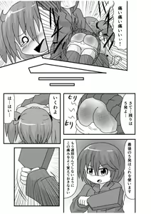 Page 34 of Spangirls - preview thumbnail