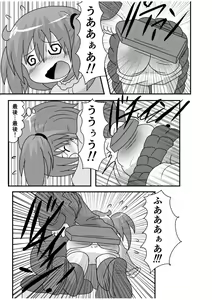 Page 36 of Spangirls - preview thumbnail