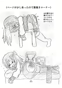 Page 38 of Spangirls - preview thumbnail