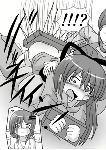Page 9 of Spangirls - preview thumbnail