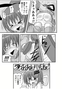 Page 10 of Spangirls - preview thumbnail
