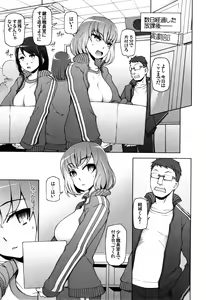 Page 152 of Shoujo Nikuyoku Chitai -Lustful Flowers- - preview thumbnail