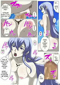 Page 12 of Akamebon - preview thumbnail