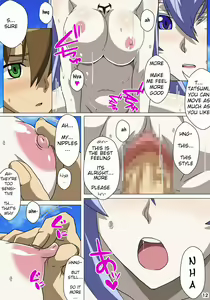 Page 13 of Akamebon - preview thumbnail