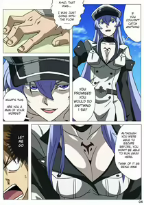 Page 5 of Akamebon - preview thumbnail
