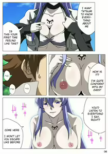 Page 7 of Akamebon - preview thumbnail