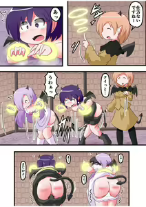 Page 11 of Oshiritataki sareru Onnanoko VOL.6 - preview thumbnail