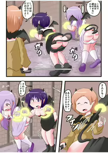 Page 12 of Oshiritataki sareru Onnanoko VOL.6 - preview thumbnail