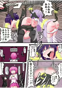 Page 15 of Oshiritataki sareru Onnanoko VOL.6 - preview thumbnail