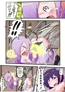 Page 18 of Oshiritataki sareru Onnanoko VOL.6 - preview thumbnail