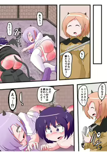 Page 20 of Oshiritataki sareru Onnanoko VOL.6 - preview thumbnail
