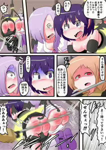 Page 22 of Oshiritataki sareru Onnanoko VOL.6 - preview thumbnail