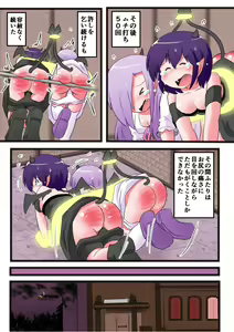 Page 23 of Oshiritataki sareru Onnanoko VOL.6 - preview thumbnail