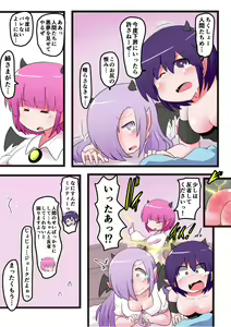 Page 25 of Oshiritataki sareru Onnanoko VOL.6 - preview thumbnail