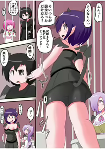 Page 4 of Oshiritataki sareru Onnanoko VOL.6 - preview thumbnail