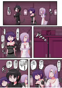 Page 5 of Oshiritataki sareru Onnanoko VOL.6 - preview thumbnail
